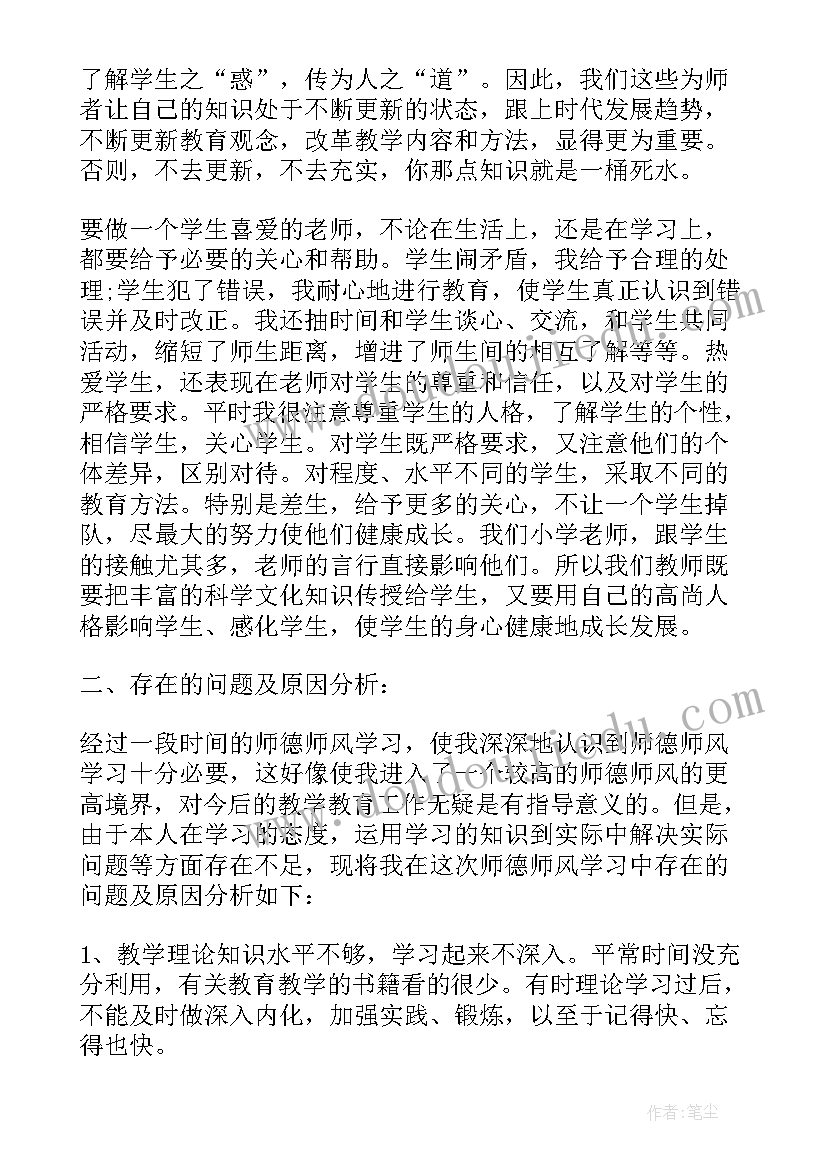 国家安全倡议书 国家安全教育日倡议书(优质5篇)