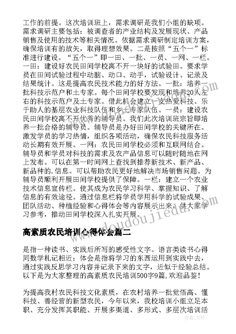 农村自建房用电申请书 农村个人自建房申请书(通用6篇)