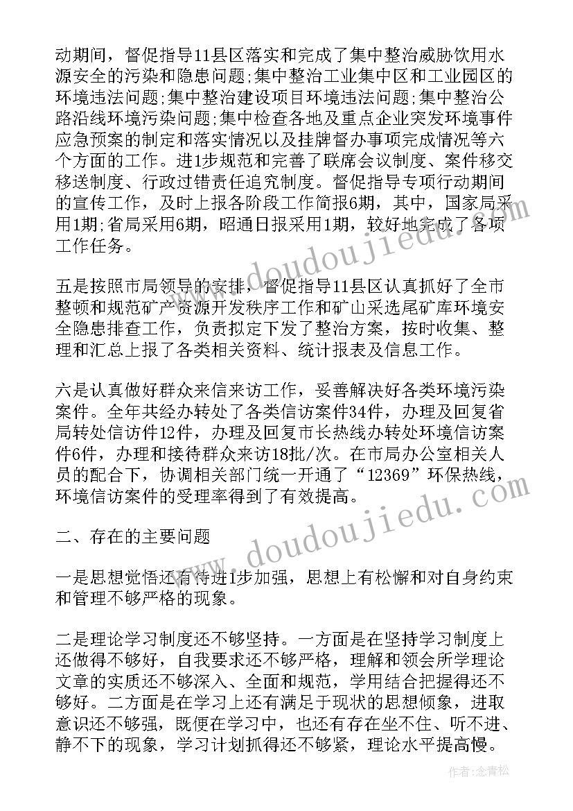 宿委会活动策划方案 村委会工作活动策划方案(精选5篇)