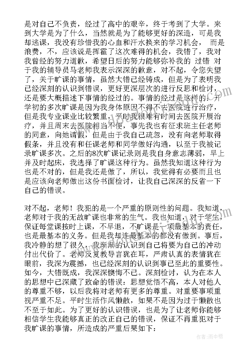 2023年人音版小学一年级音乐教案(大全5篇)