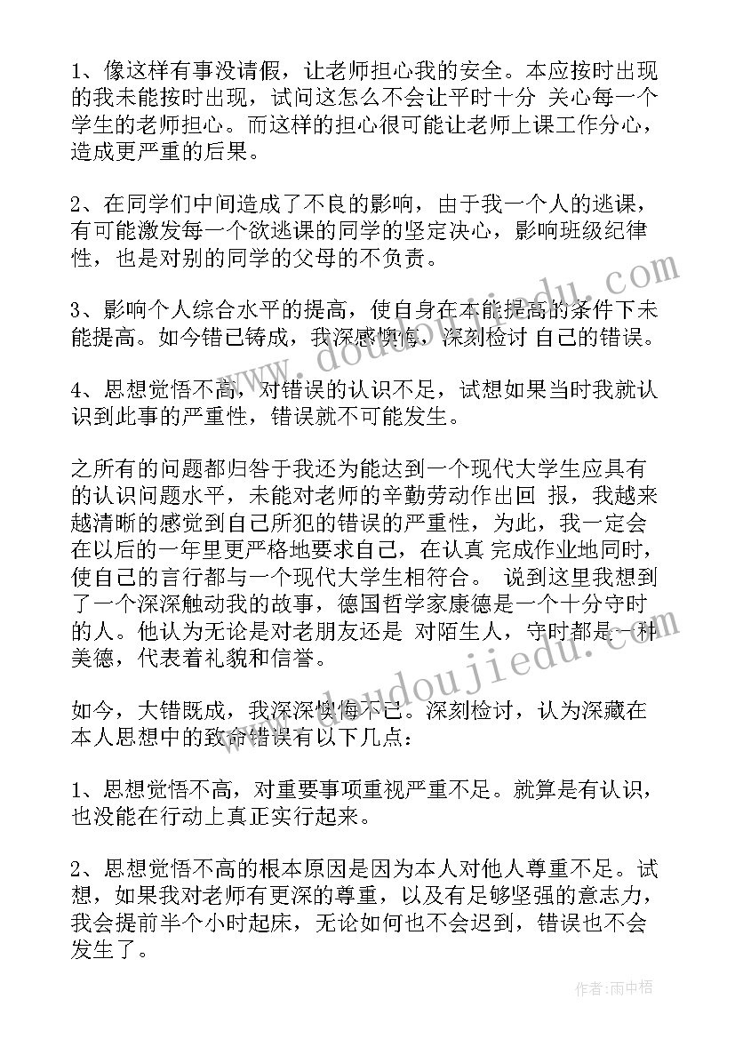 2023年人音版小学一年级音乐教案(大全5篇)