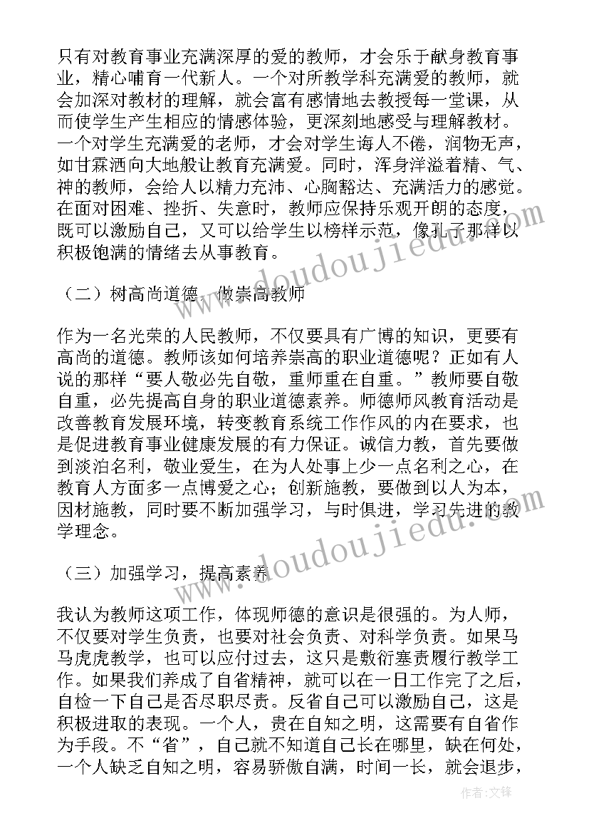 2023年老师祝福学生家长的祝福语 老师对园长的祝福语(优质5篇)