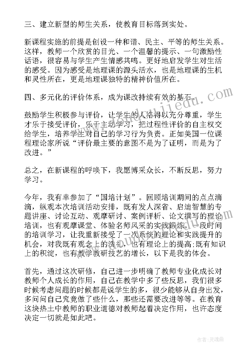 最新校园广播站主持人稿 校园广播站策划书(实用10篇)