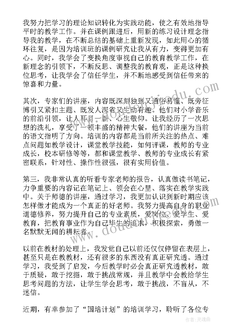 最新校园广播站主持人稿 校园广播站策划书(实用10篇)