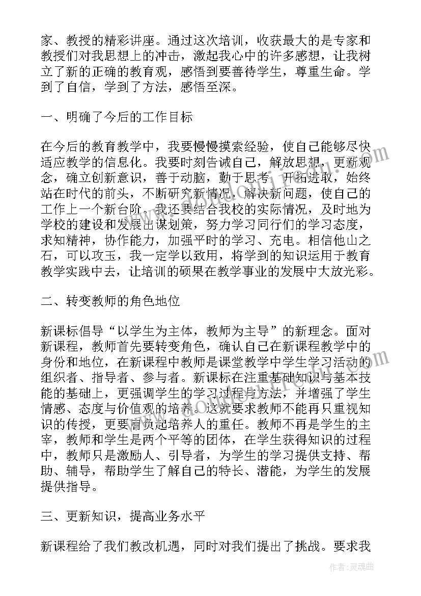 最新校园广播站主持人稿 校园广播站策划书(实用10篇)