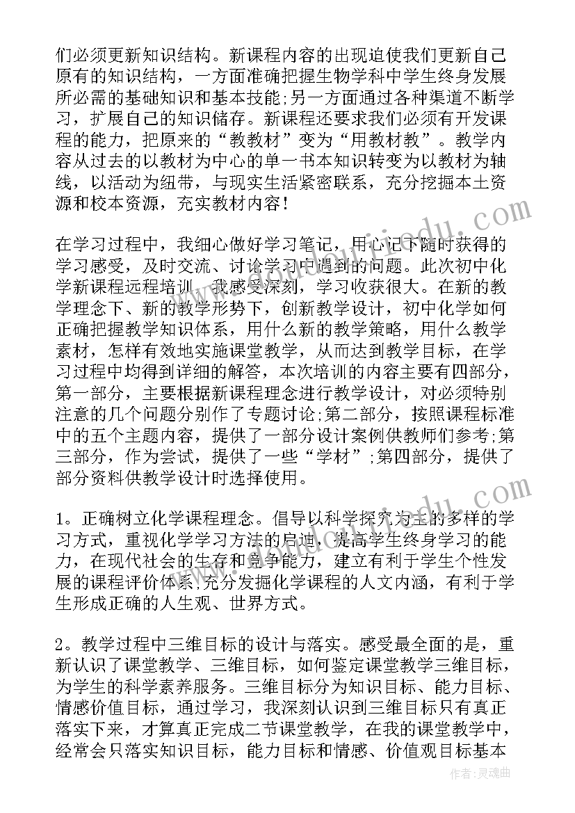 最新校园广播站主持人稿 校园广播站策划书(实用10篇)