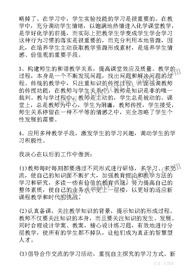 最新校园广播站主持人稿 校园广播站策划书(实用10篇)