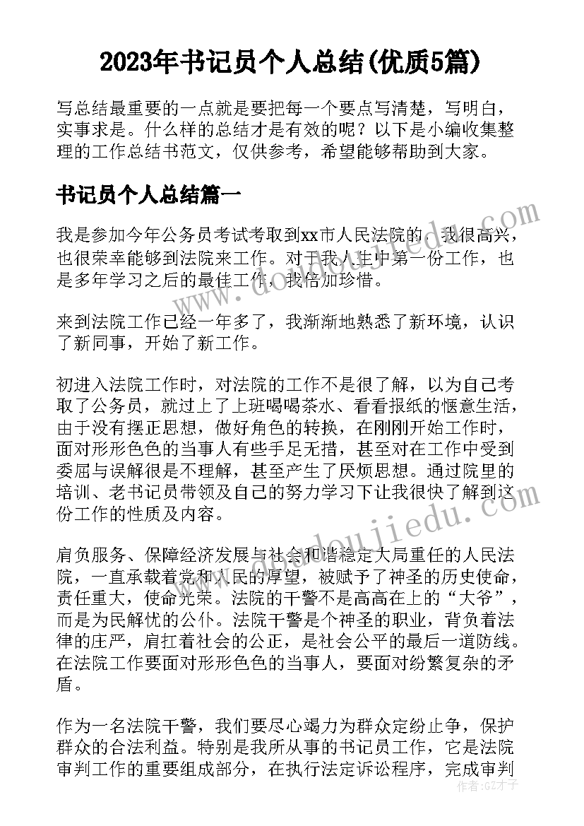 最新高中生感恩老师演讲稿 高中生教师节感恩老师演讲稿(精选5篇)