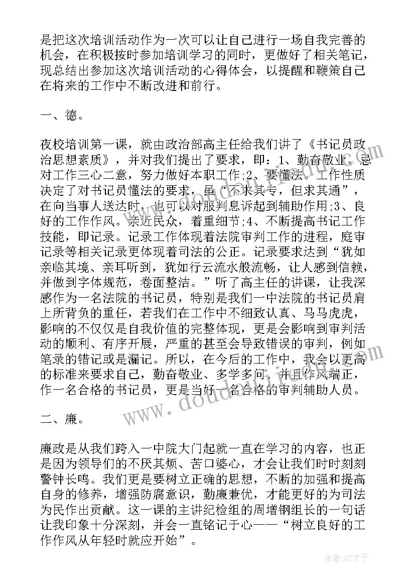 最新高中生感恩老师演讲稿 高中生教师节感恩老师演讲稿(精选5篇)