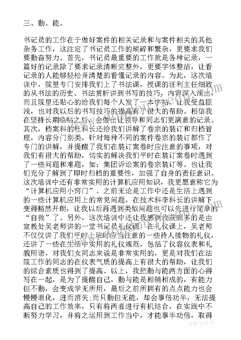 最新高中生感恩老师演讲稿 高中生教师节感恩老师演讲稿(精选5篇)