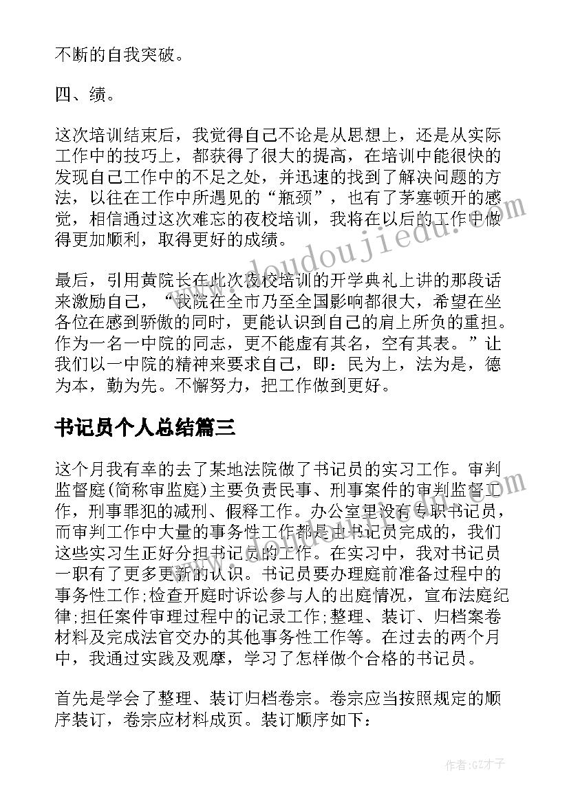 最新高中生感恩老师演讲稿 高中生教师节感恩老师演讲稿(精选5篇)