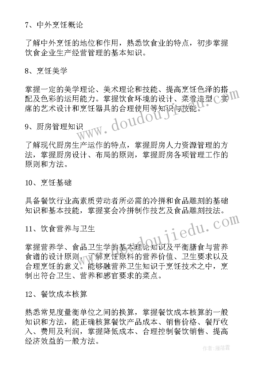 党日心得体会(实用10篇)