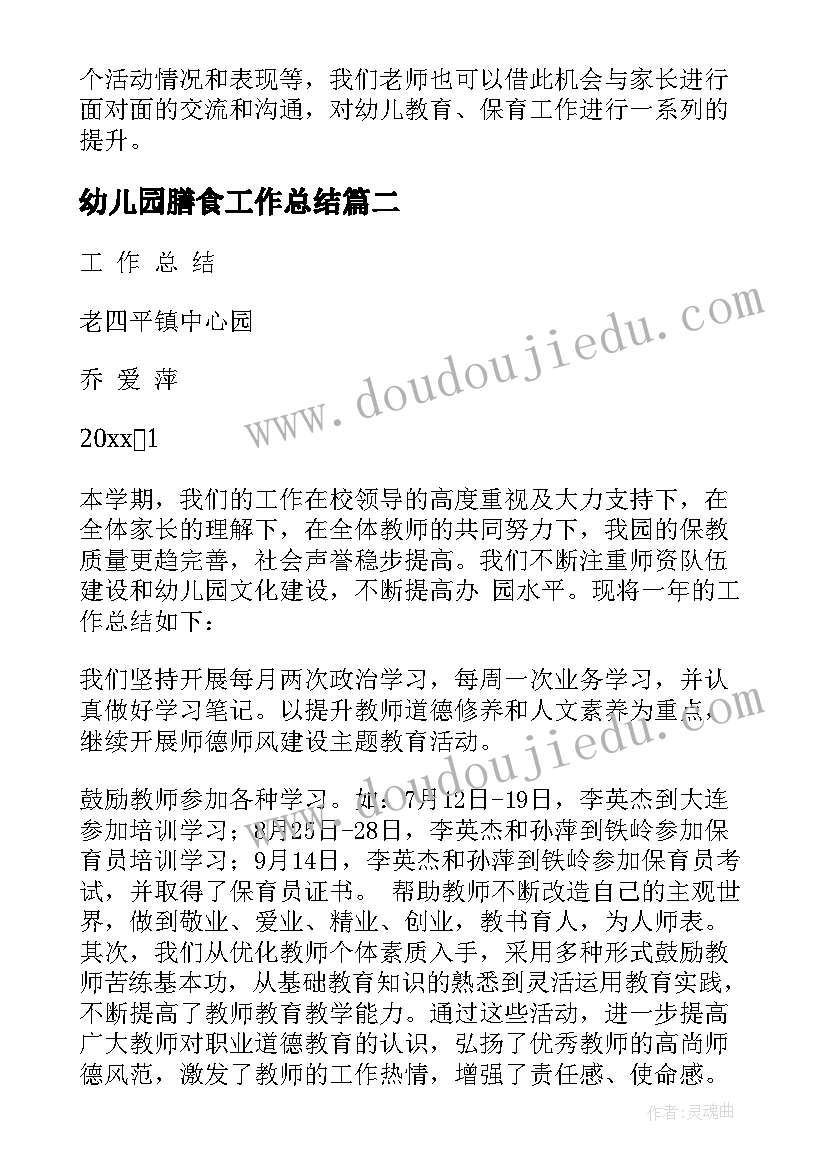 2023年工人先锋号班组简要事迹 工人先锋号班组事迹材料(优秀5篇)