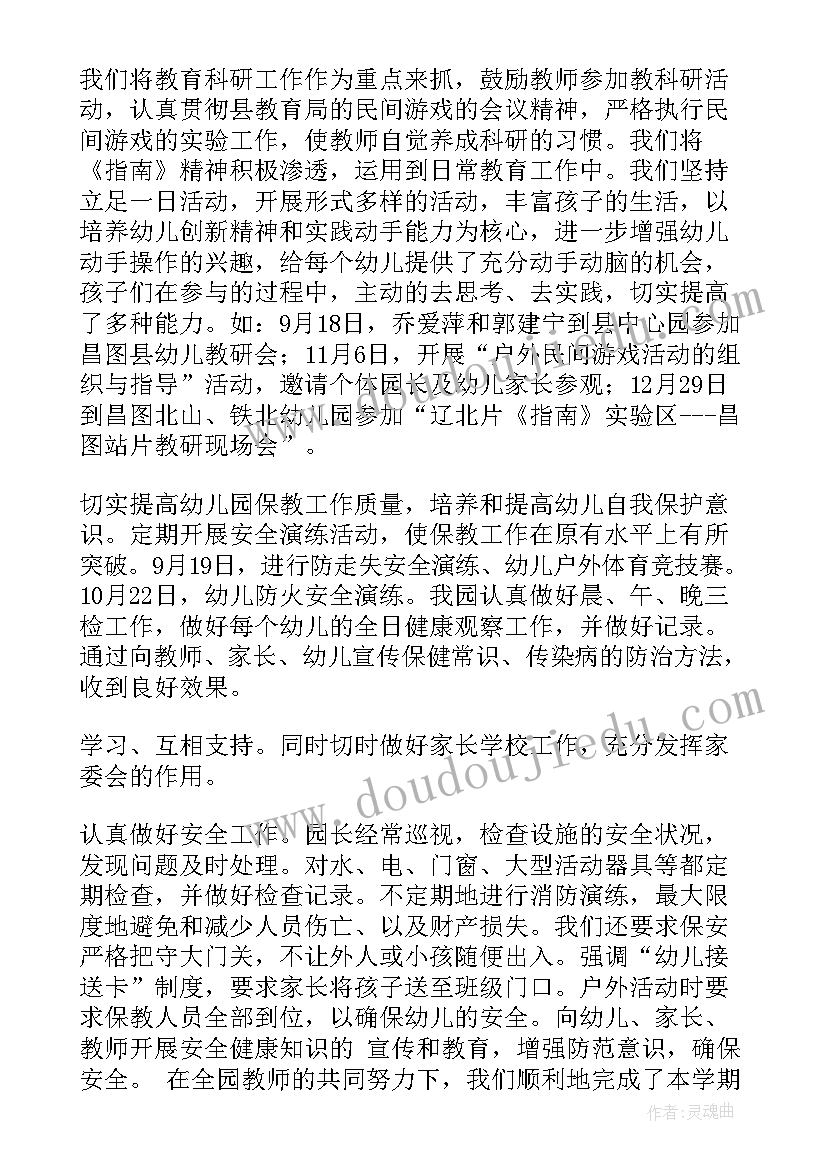 2023年工人先锋号班组简要事迹 工人先锋号班组事迹材料(优秀5篇)