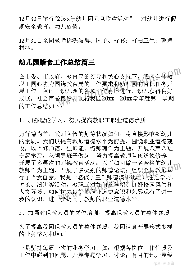 2023年工人先锋号班组简要事迹 工人先锋号班组事迹材料(优秀5篇)