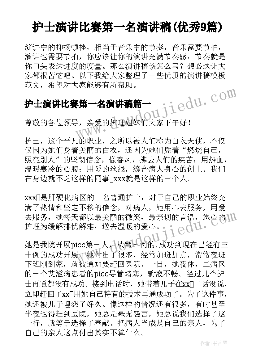 最新物理考试分析总结与反思 物理期试试卷分析总结与反思(优秀5篇)