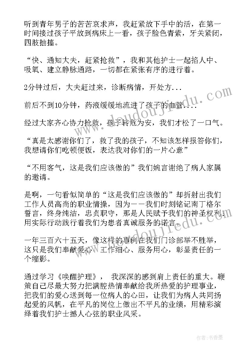 最新物理考试分析总结与反思 物理期试试卷分析总结与反思(优秀5篇)