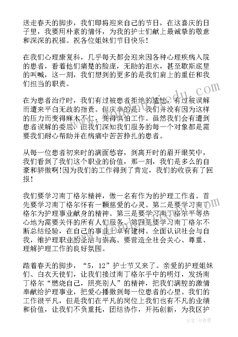 最新物理考试分析总结与反思 物理期试试卷分析总结与反思(优秀5篇)