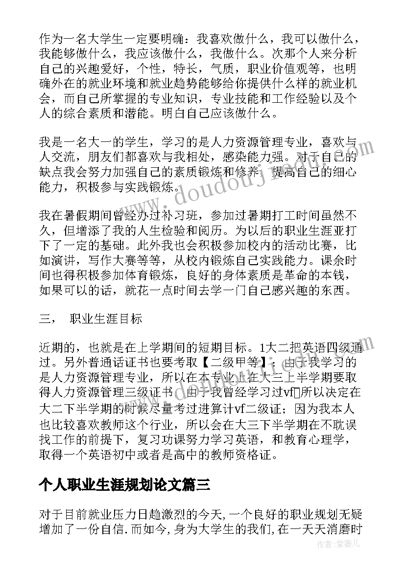 最新入党申请演讲稿拉票(实用5篇)