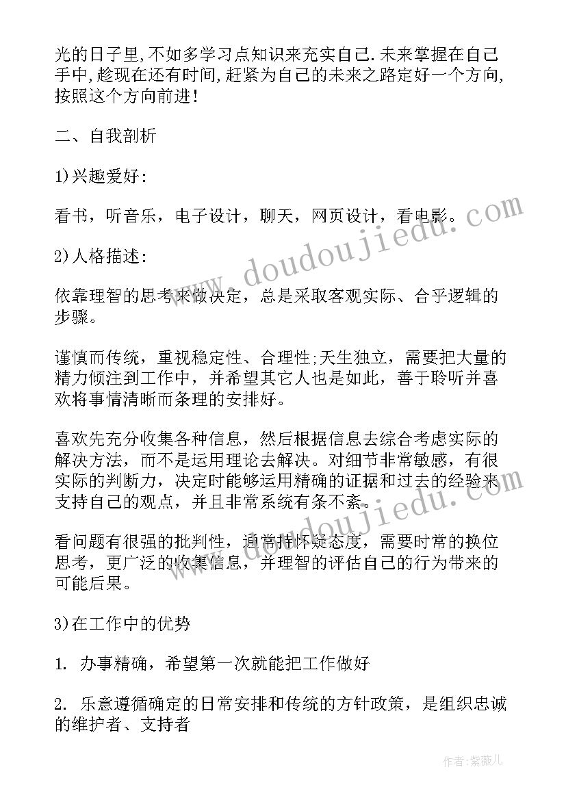 最新入党申请演讲稿拉票(实用5篇)