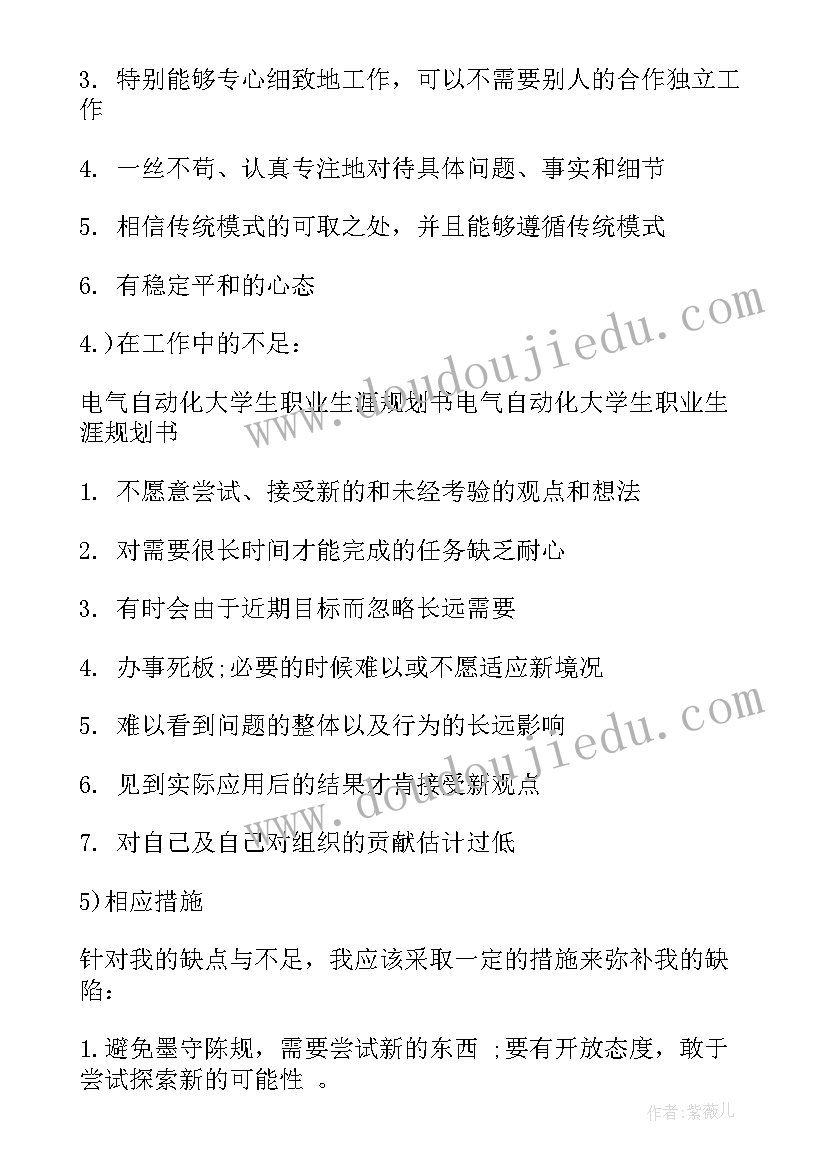 最新入党申请演讲稿拉票(实用5篇)