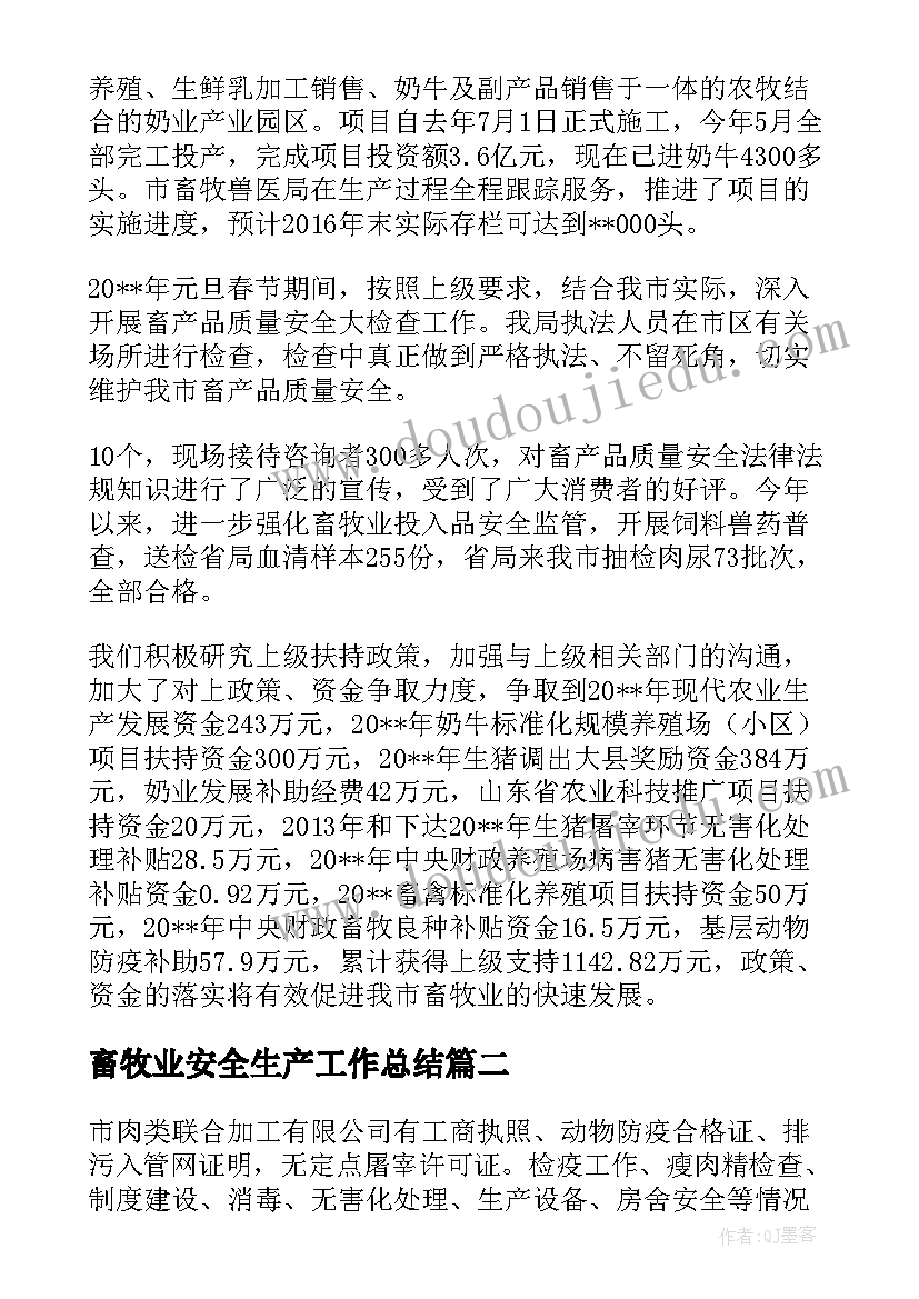 五年级英语教学反思第二学期(汇总8篇)