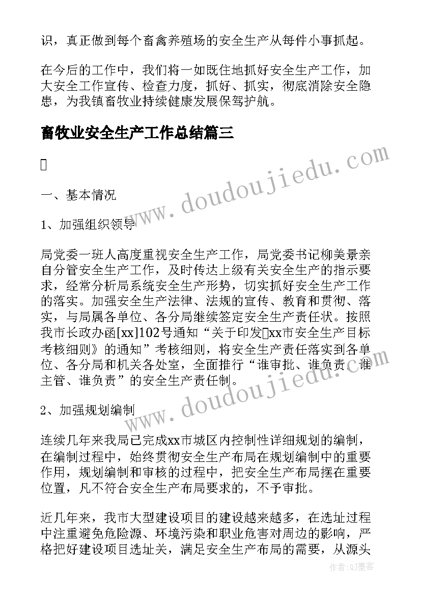 五年级英语教学反思第二学期(汇总8篇)