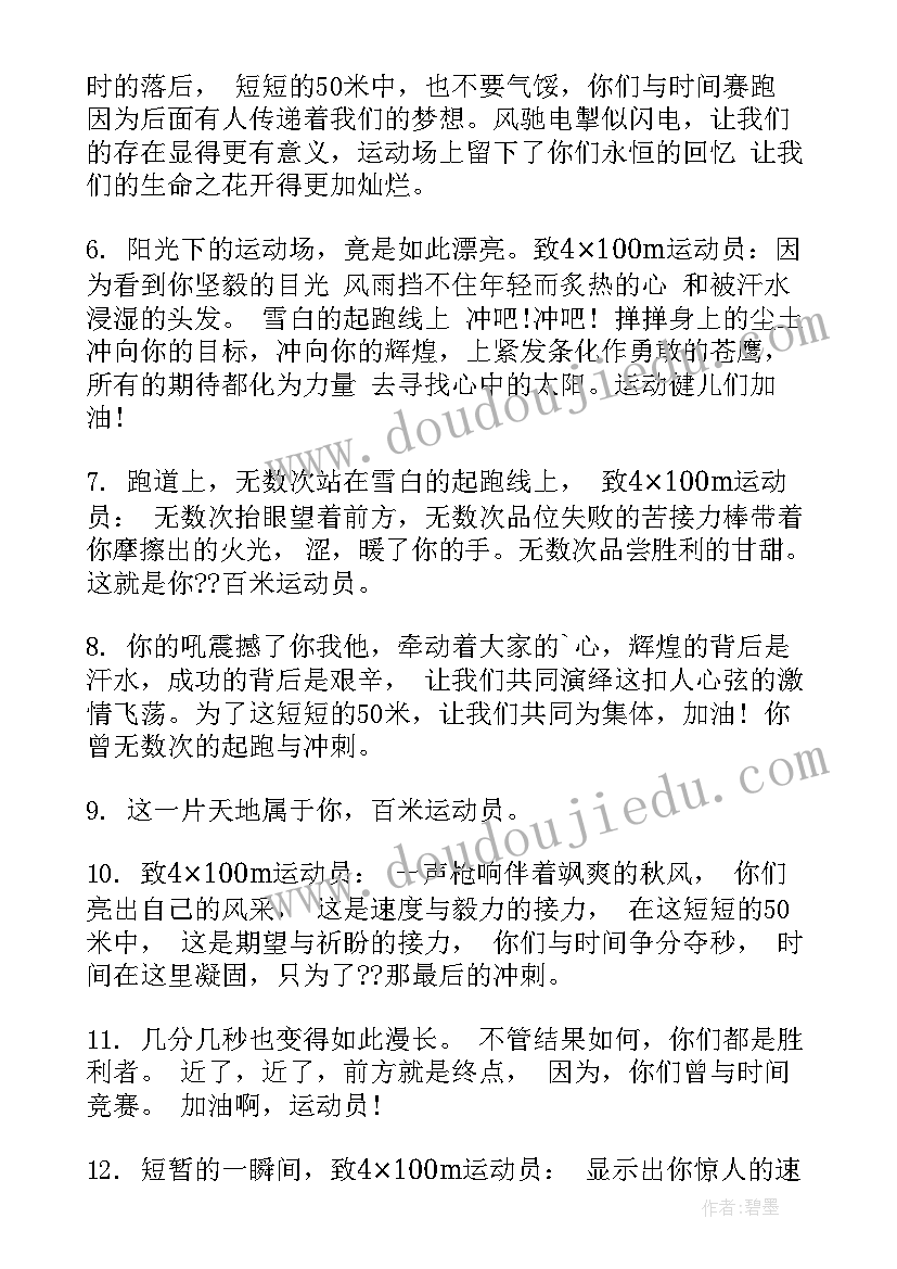 最新我未来的职业英语 未来职业规划(通用5篇)