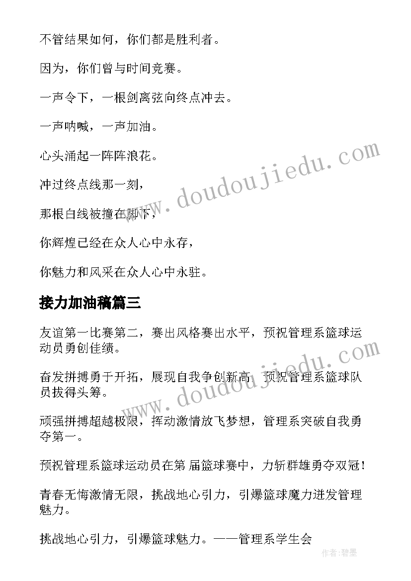 最新我未来的职业英语 未来职业规划(通用5篇)