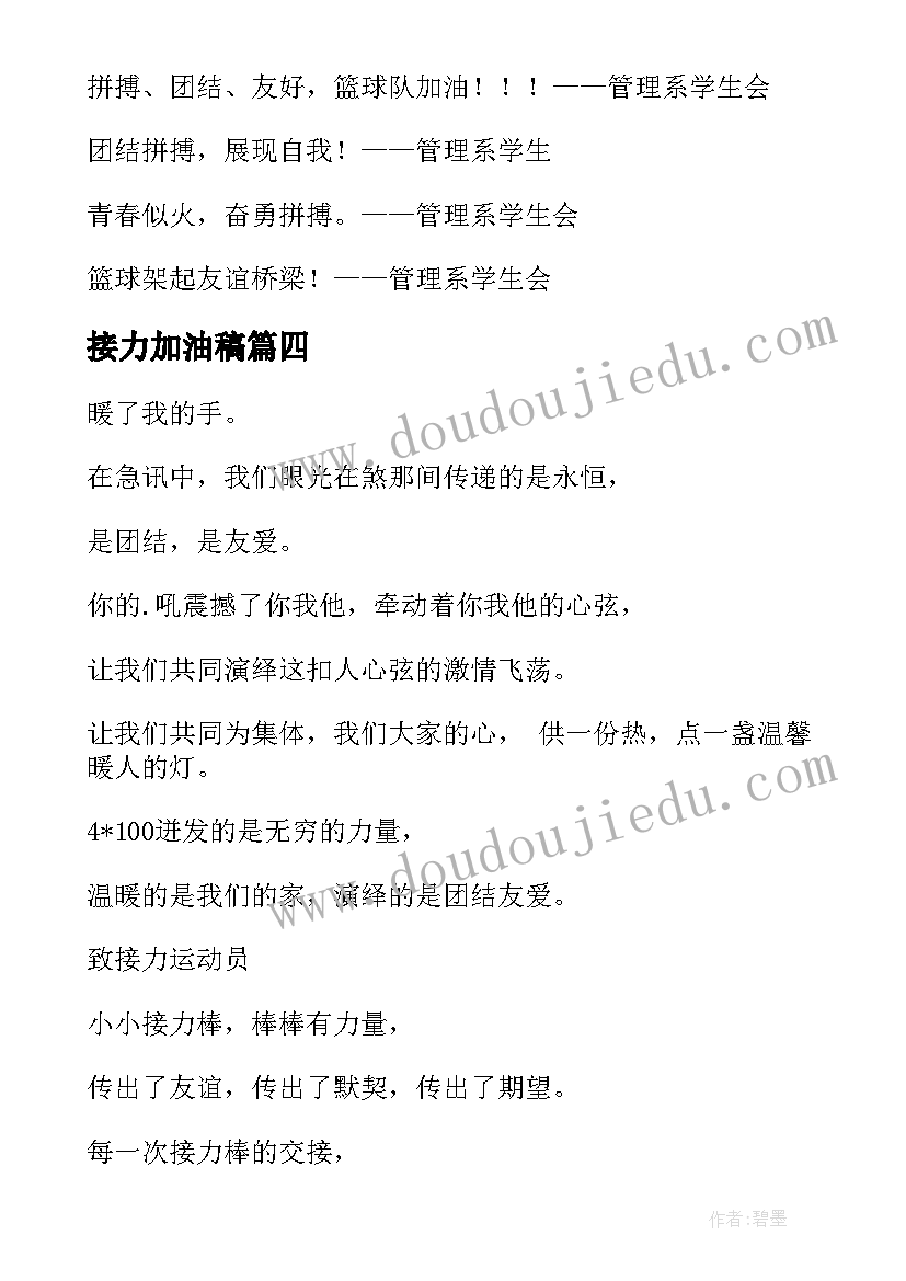 最新我未来的职业英语 未来职业规划(通用5篇)