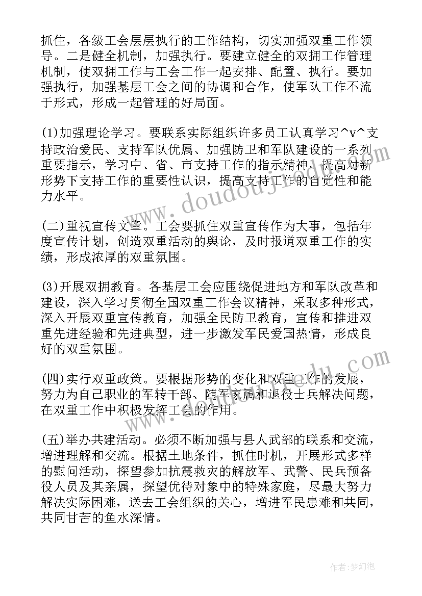 最新高中体育教师年终述职工作总结(优秀5篇)