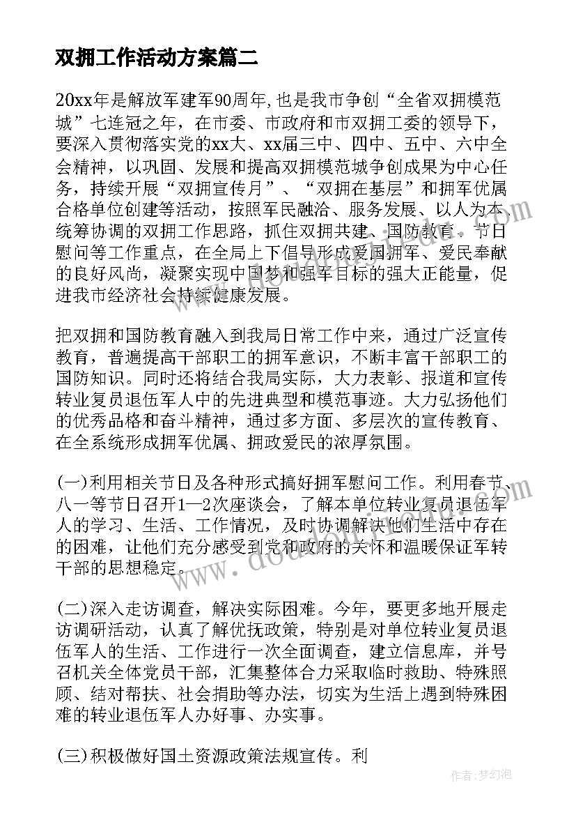 最新高中体育教师年终述职工作总结(优秀5篇)