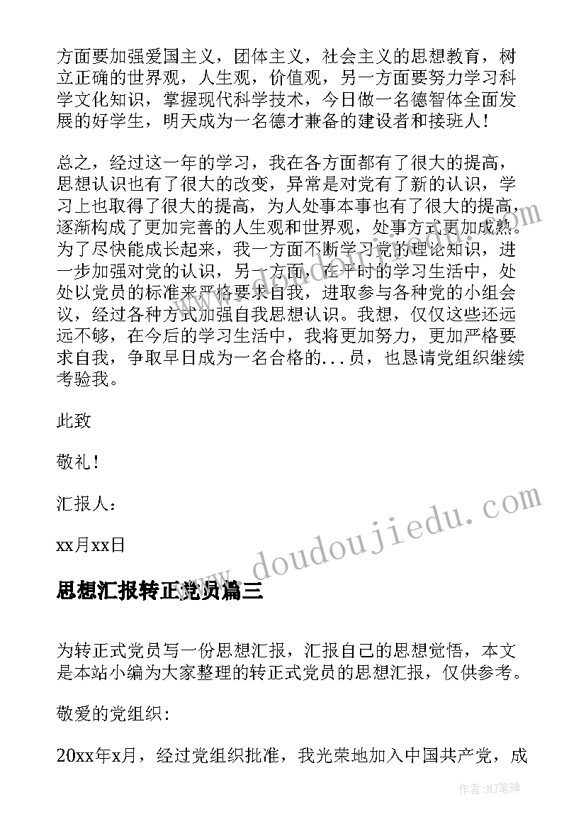 2023年承揽合同三个解除条件(精选10篇)