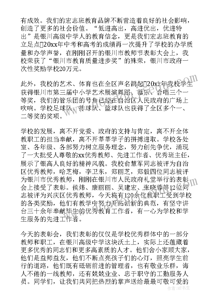 幼儿园教师演讲我身边的好老师美篇 幼儿园老师的教师节演讲稿(优质5篇)