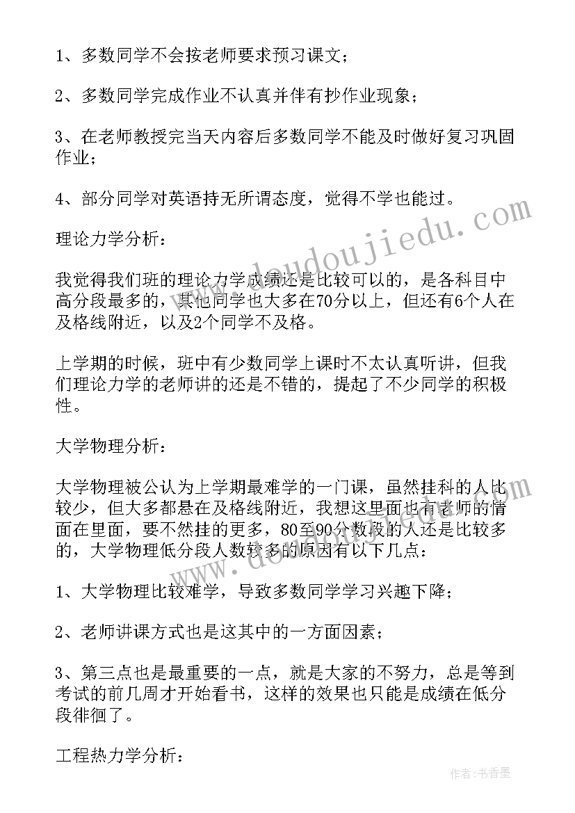 2023年兔子的胡萝卜读后感 兔子的胡萝卜的读后感(通用5篇)