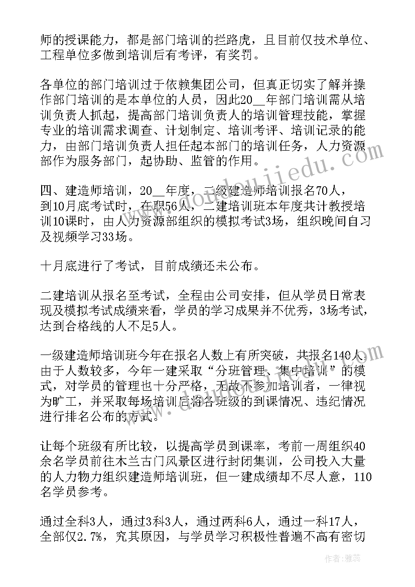 2023年小学春季学期开学工作布置会教学副校长发言稿(模板5篇)