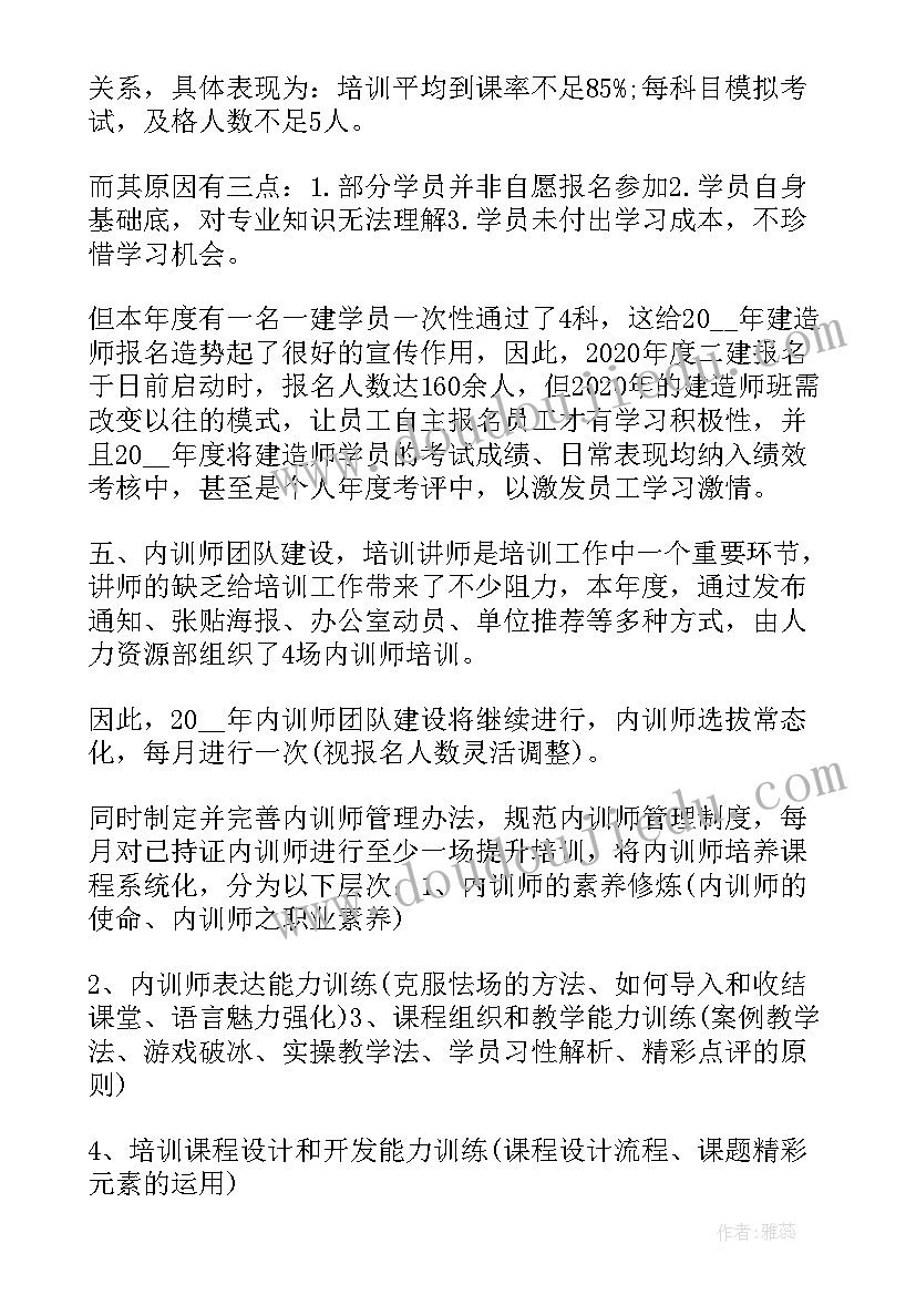 2023年小学春季学期开学工作布置会教学副校长发言稿(模板5篇)