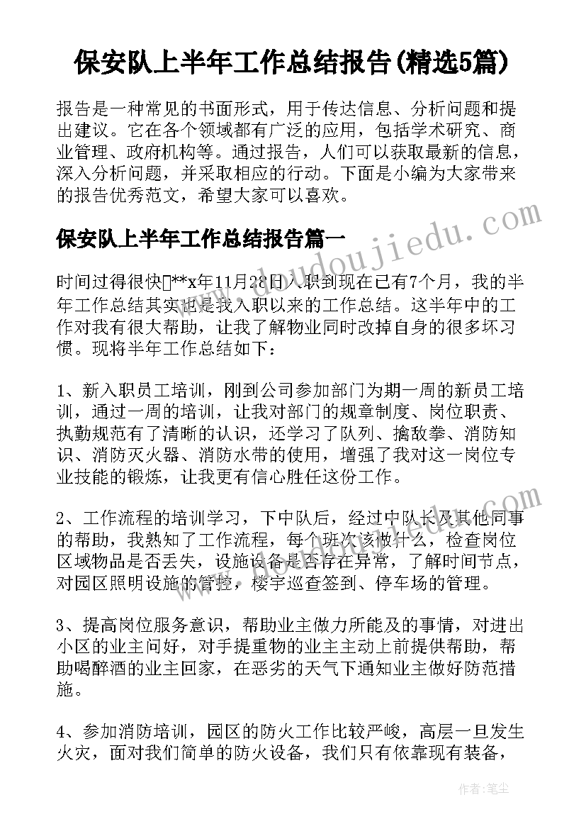 最新传承红色基因争做新时代好少年心得体会 传承红色基因新时代好少年心得体会(优秀5篇)