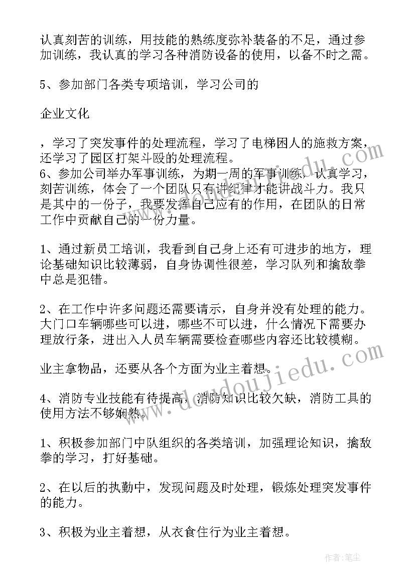 最新传承红色基因争做新时代好少年心得体会 传承红色基因新时代好少年心得体会(优秀5篇)