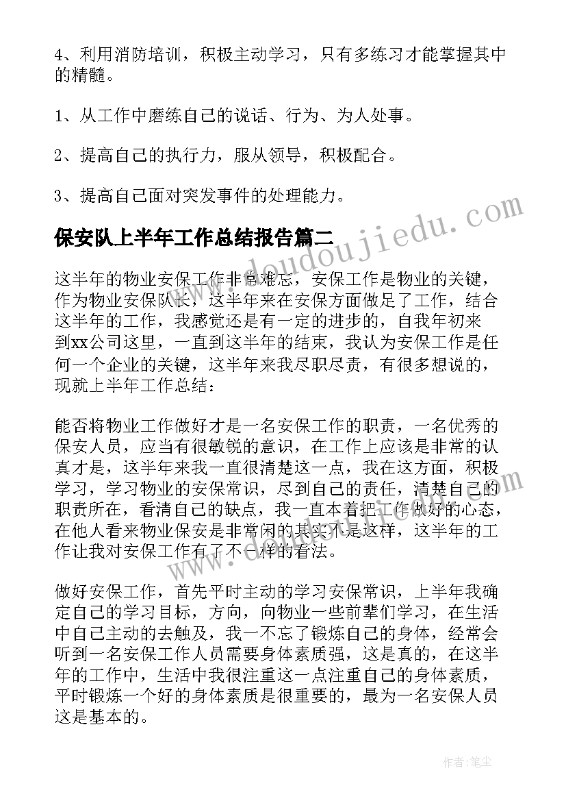 最新传承红色基因争做新时代好少年心得体会 传承红色基因新时代好少年心得体会(优秀5篇)