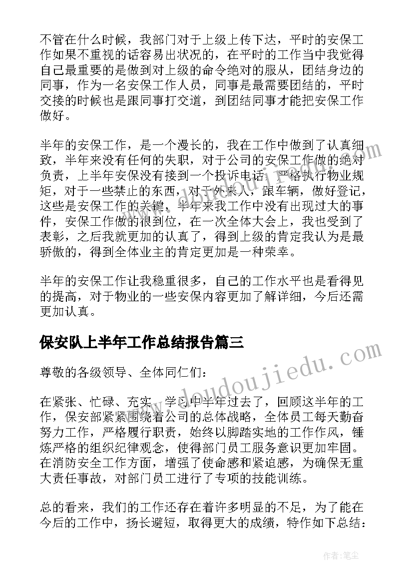 最新传承红色基因争做新时代好少年心得体会 传承红色基因新时代好少年心得体会(优秀5篇)