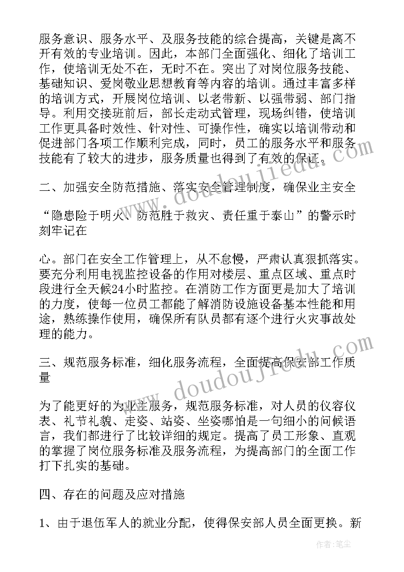 最新传承红色基因争做新时代好少年心得体会 传承红色基因新时代好少年心得体会(优秀5篇)