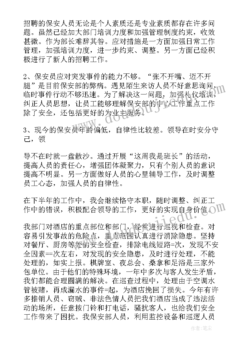 最新传承红色基因争做新时代好少年心得体会 传承红色基因新时代好少年心得体会(优秀5篇)