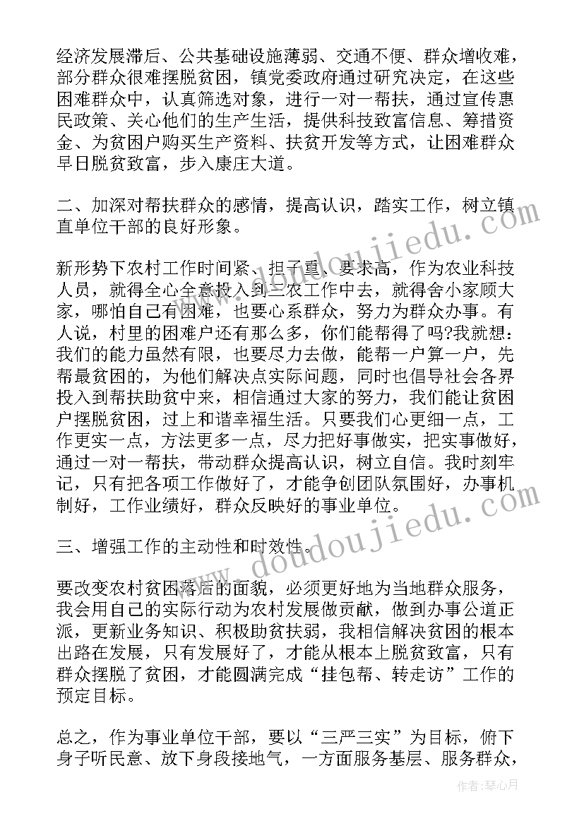 2023年幼儿园大班体育教育教学总结 幼儿园大班体育教学总结集合(优质5篇)