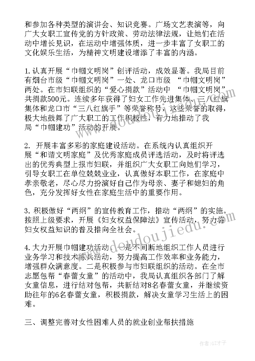 最新就业困难人员申请书 灵活就业困难人员申请书(精选5篇)