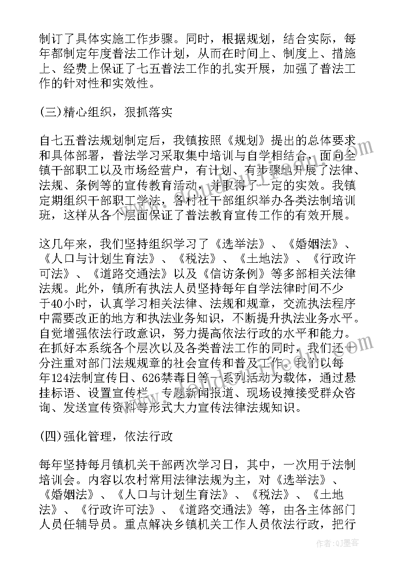 乡镇综合行政执法开展情况报告(汇总5篇)