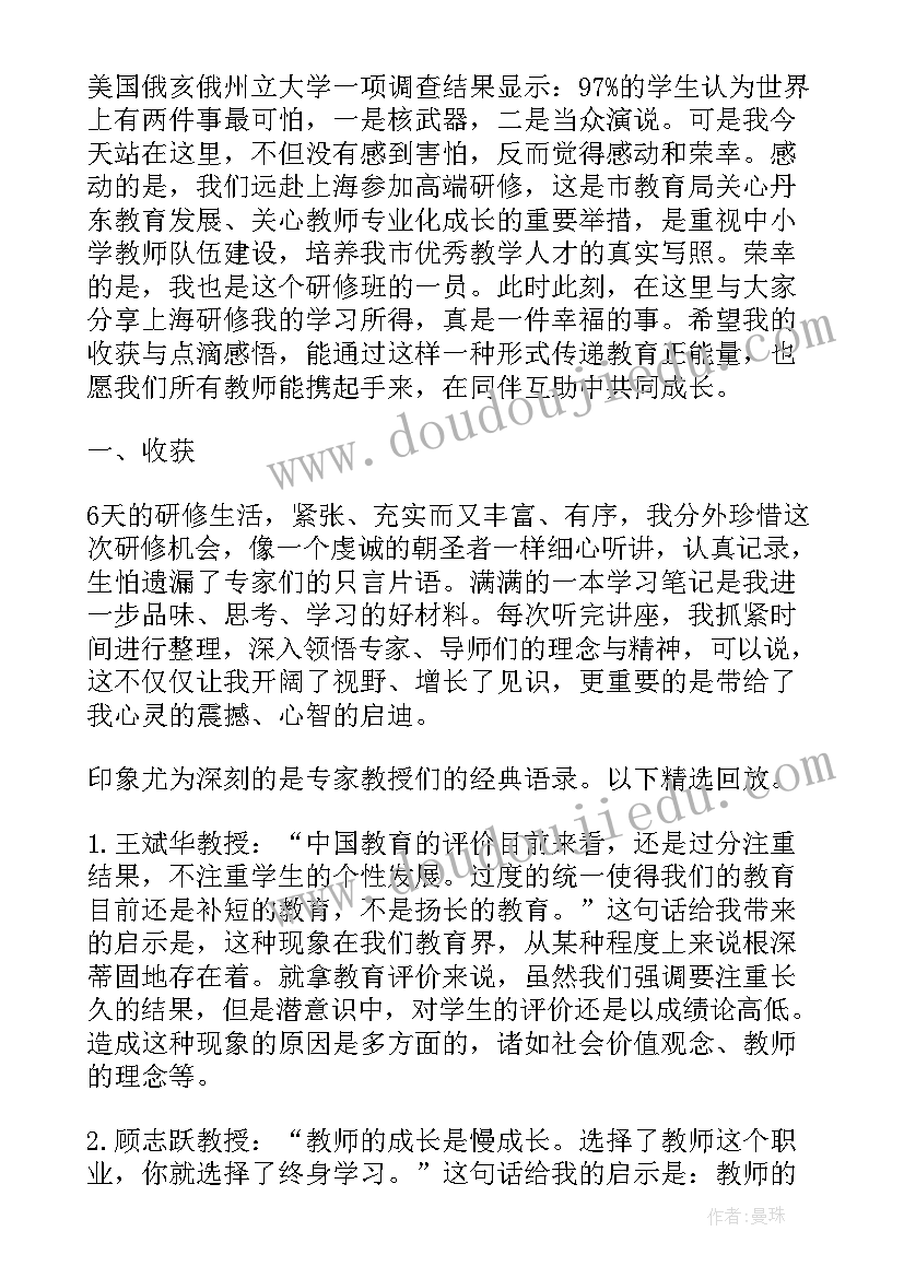 2023年青年学生要自觉践行社会价值观简介 大学生如何践行社会主义核心价值观论文(汇总5篇)