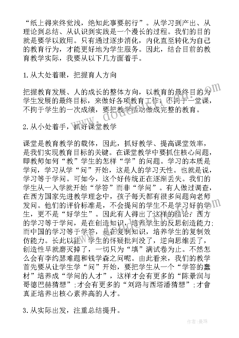 2023年青年学生要自觉践行社会价值观简介 大学生如何践行社会主义核心价值观论文(汇总5篇)