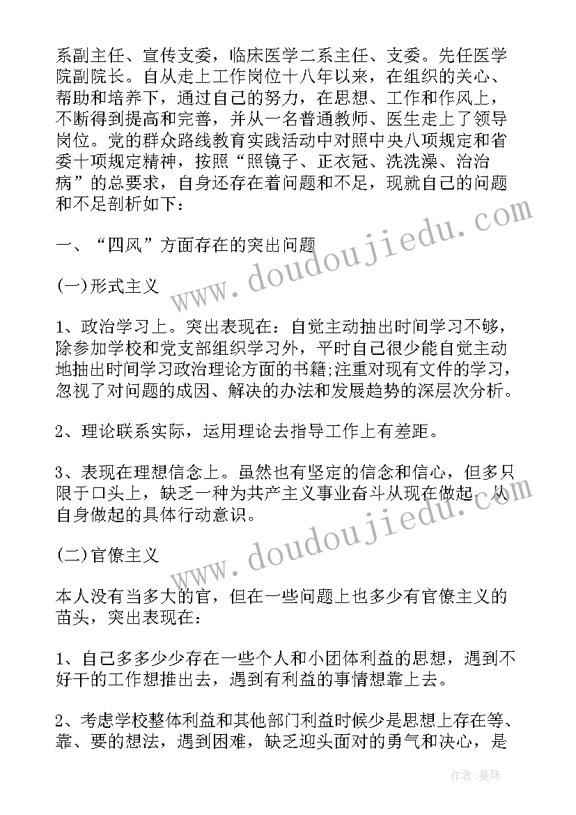 最新口腔护士试用期总结 口腔护士个人工作总结(优秀6篇)