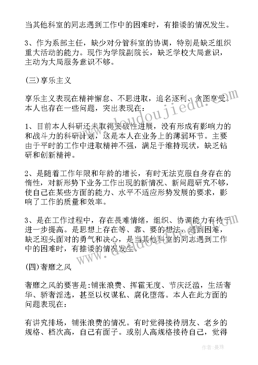 最新口腔护士试用期总结 口腔护士个人工作总结(优秀6篇)